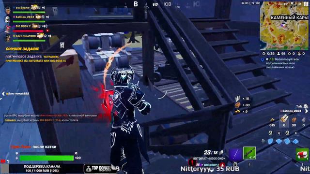 FORTNITE - 1 РАЗ СЫГРАЛ И ЗОЛОТО