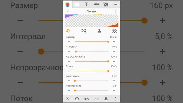 30 сентября 2019 г. смотреть онлайн