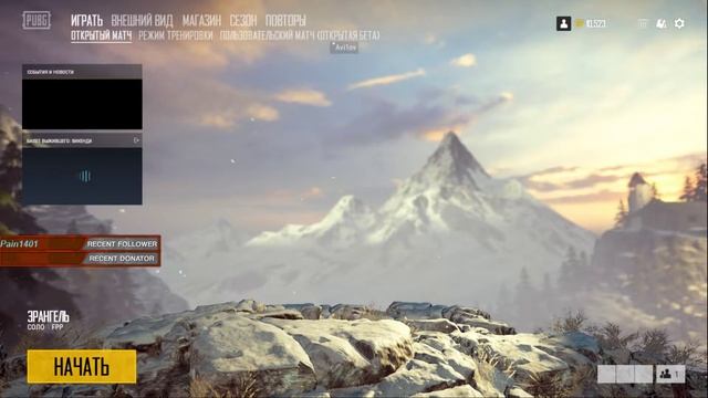 VAGON LILIPUTOV PUBG. смотреть онлайн