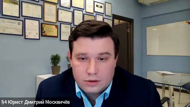 Поправки в закон о поздних переселенцах 2023 смотреть онлайн