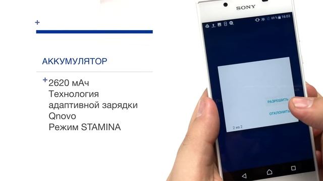 Обзор Sony Xperia L1 (2017) СОНИ, ЧТО ЗА ДИЧЬ? смотреть онлайн