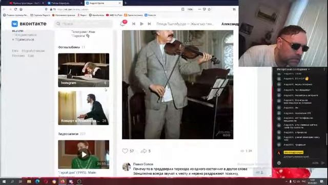 читаем новости вк общаемся в дс играем в шахаты 02.03.2021 смотреть онлайн