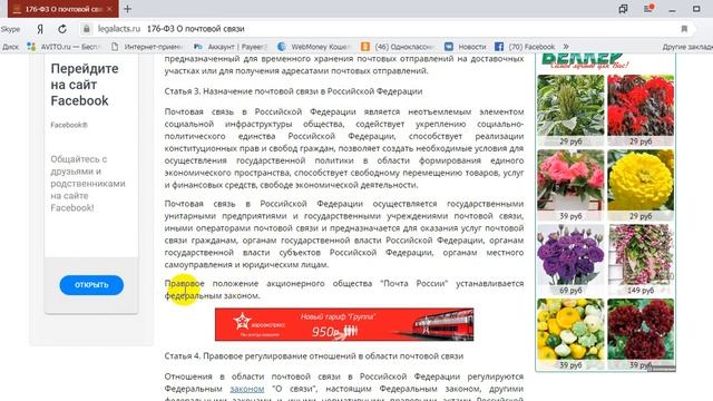 Фотография с эффектами