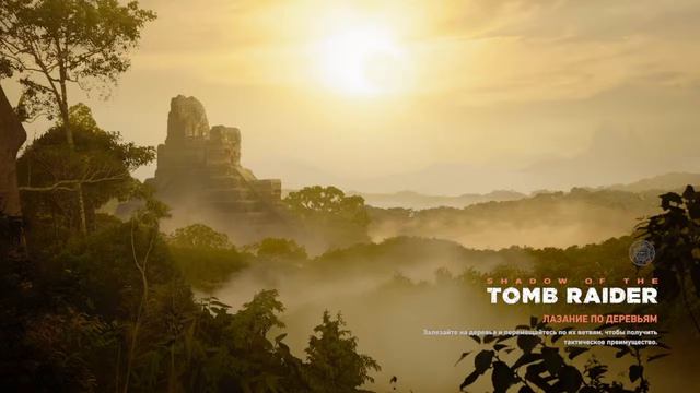 Прямой показ PS4 том райдер смотреть онлайн