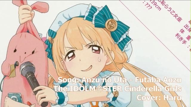 【うさみん】Anzu no Uta cover【THE IDOLM@STER Cinderella Girls】 смотреть онлайн