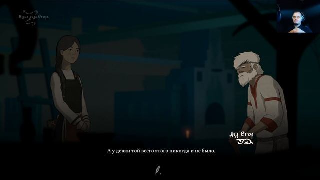 прохождение игры Black Book / Черная книга ч. 7.1 смотреть онлайн