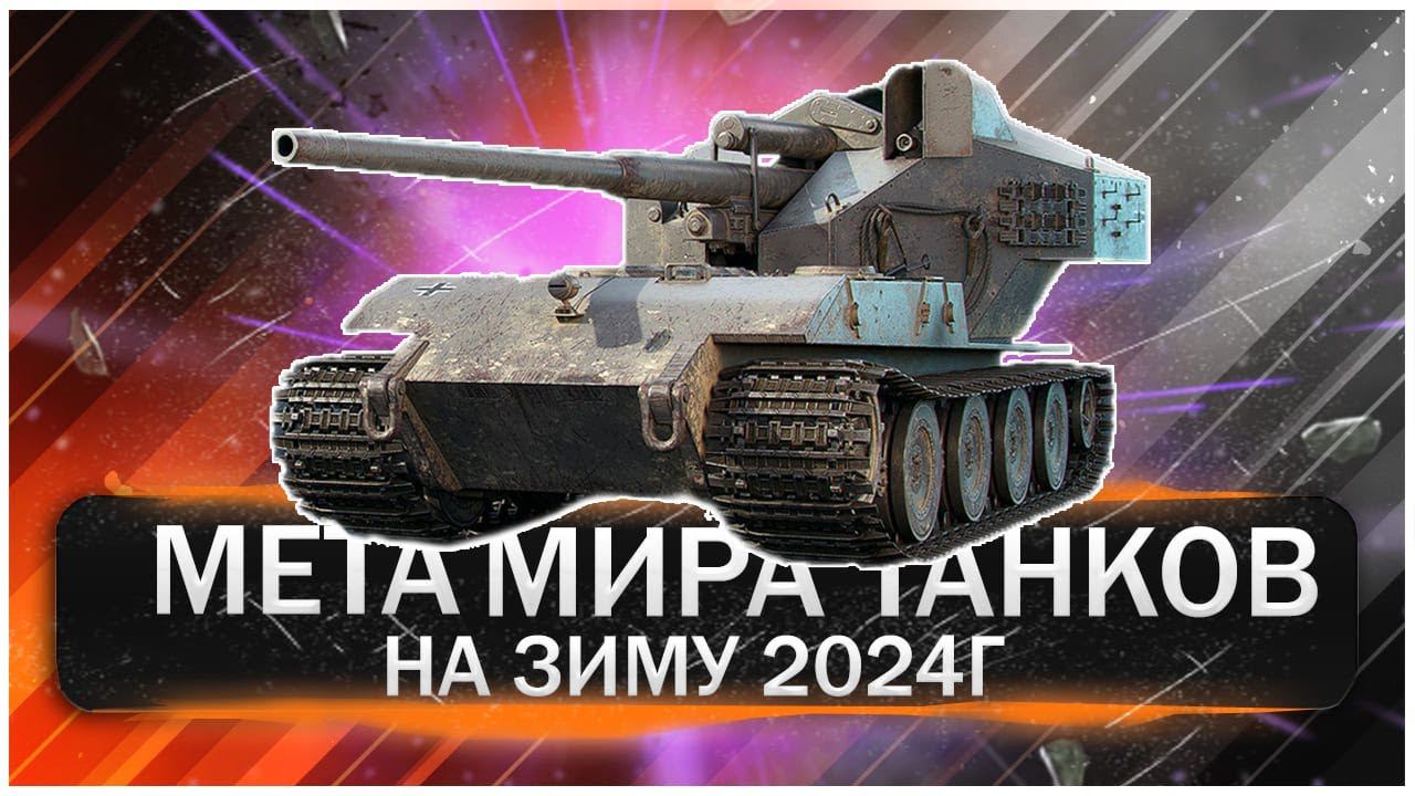 На чем профитнее играть в ближайшее время