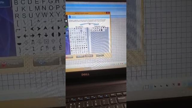 Stitch Art Easy! 4.0