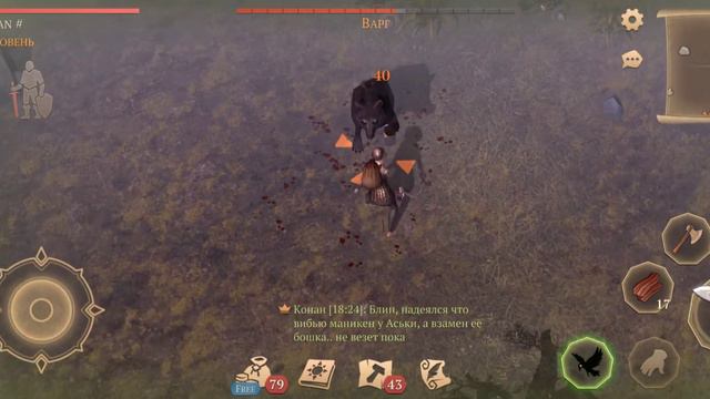 Жуть на севере, наткнулся на Варга, Грим Соул/ Grim Soul: Dark Fantasy Survival
