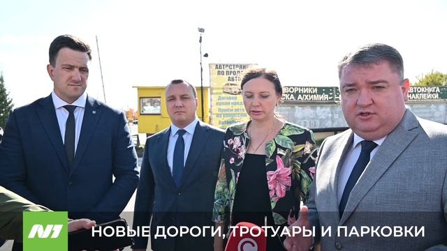 НОВЫЕ ДОРОГИ, ТРОТУАРЫ И ПАРКОВКИ смотреть онлайн