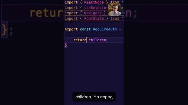 React Router: private route смотреть онлайн