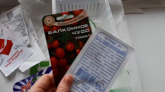 VLOG:Мироше 5мес/ловим мышей/солим капусту/проблемы с дверями/пироги/контейнер для специй/Fix Price смотреть онлайн