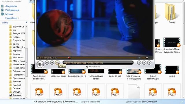 Урок 6. Установка программ смотреть онлайн