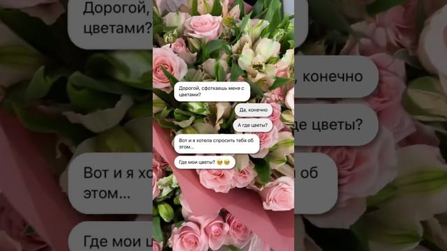 Добавь красок в её инстаграм? #доставкацветовспб #спб #цветыспб #подарок