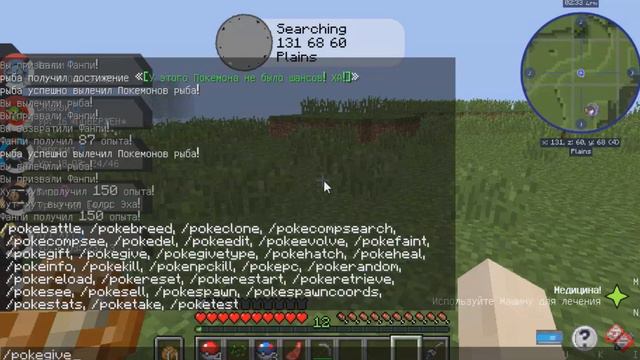 УДАЧА #5 // ВЫЖИВАНИЕ ПИКСЕЛЬМОН // MINECRAFT PIXELMON/ПИКСЕЛЬМОН // Minecraft Pixelmon смотреть онлайн