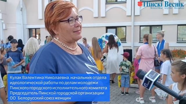 Подарки первоклассникам вручили активистки городской организации ОО "Белорусский союз женщин" смотреть онлайн
