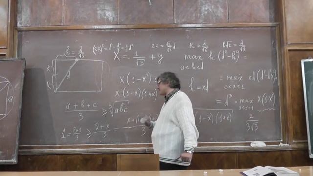 5 Неравенство о среднем арифметическом и среднем геометрическом смотреть онлайн