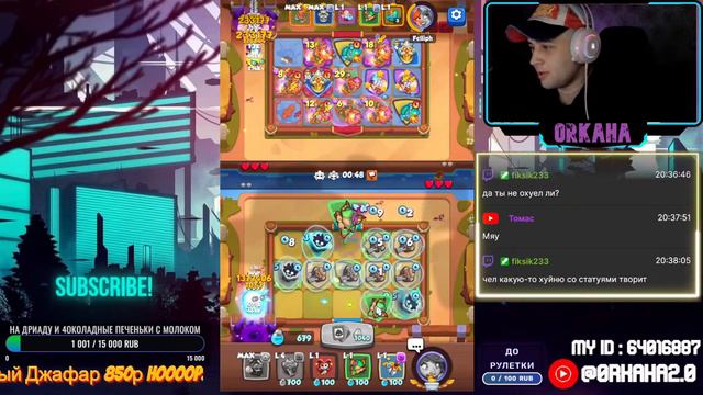 RUSH ROYALE STREAM | Долгожданный стрим | СНУЙПЕР | 21.0 l 15 TESLA смотреть онлайн