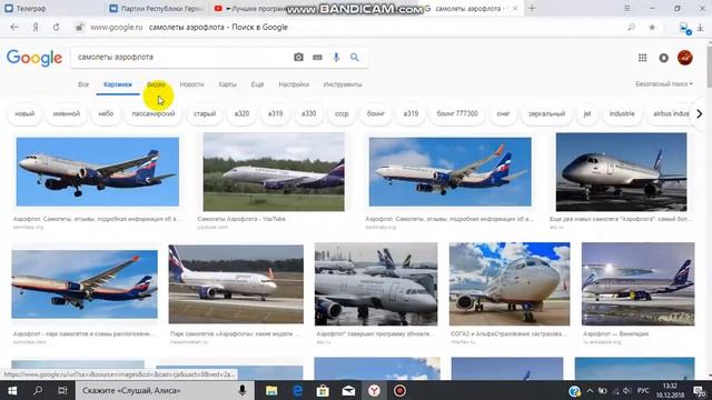 Как сохранить фотографию с Гугл? смотреть онлайн