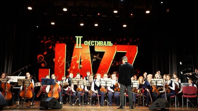 II Джазовый фестиваль «JAZZ и только...» ? Казань 2019 ? часть 2 смотреть онлайн