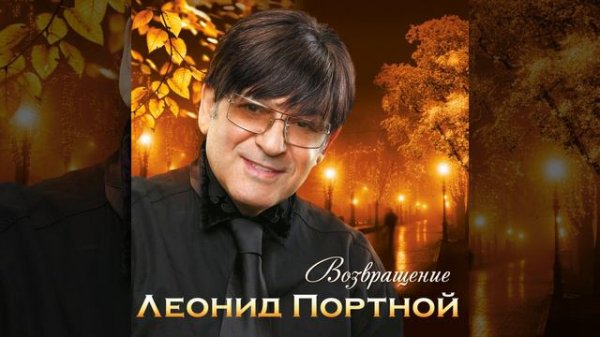 Последний штрих