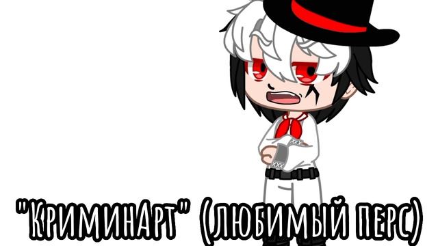 (фандомы студии Феникс) смотреть онлайн
