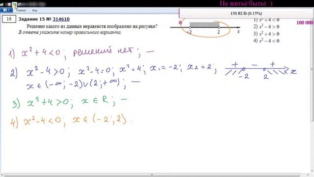 Решаем с GlowWorm Задание_13 (#15) ОГЭ по математике 9 класс 2022 смотреть онлайн