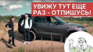 Бабам НЕ МЕСТО в авто обзорах! Обзор Ленд Ровер Дискавери 2021