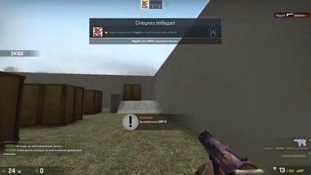 CS GO- Дуэль! #2! смотреть онлайн