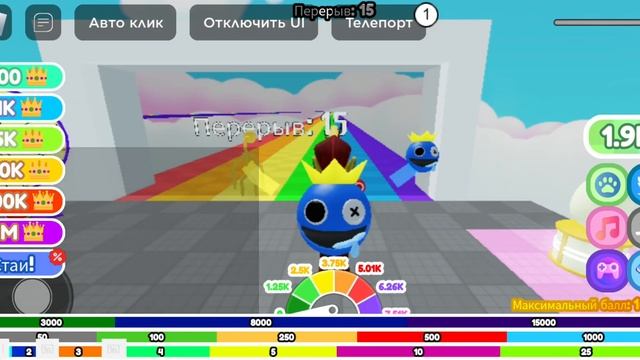 Играю в гонки радужные друзья 2 часть. Конец?! Roblox. смотреть онлайн