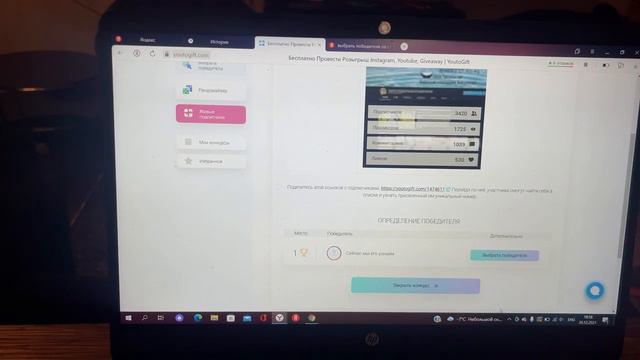 Ребята устали искать победителя !!! 5000р кто заберет ????? смотреть онлайн
