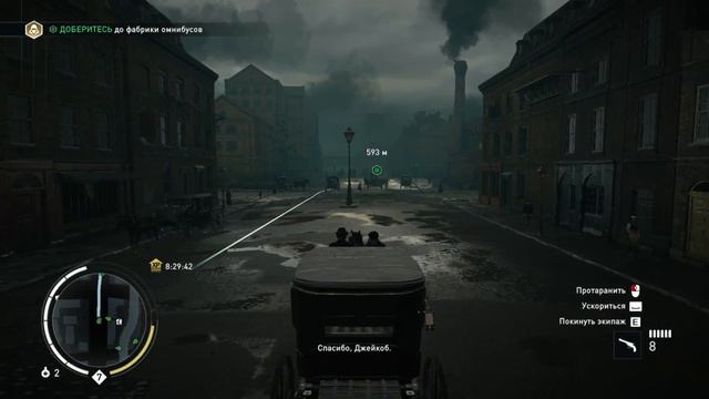Assassins Creed Syndicate{Часть 49}{Доброе Дело} смотреть онлайн