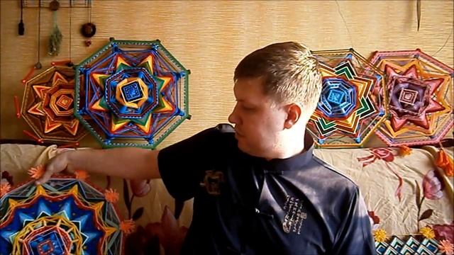 Что такое Мандала. Индейские Мандалы - Глаза Бога. Виды Мандал. смотреть онлайн