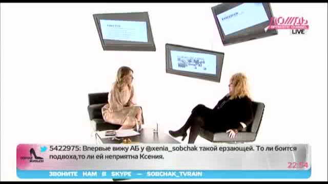 Собчак и Пугачева смотреть онлайн