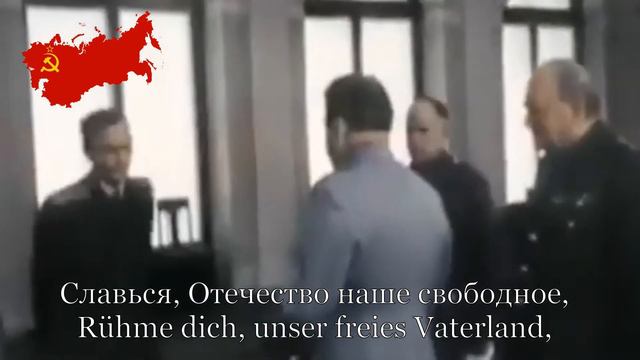 Hymne Der Sowjetunion Bei Stalin (1944—1956) || Сталинский гимн СССР (1944—1956)