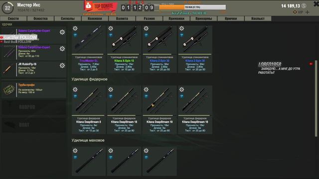 theFisher Online. Путешествуем по локациям, выполняем задания. (#22) смотреть онлайн