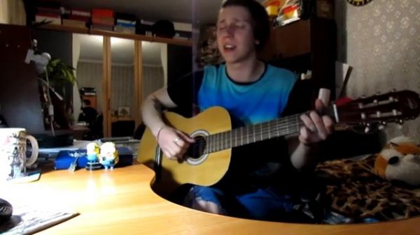 А помнишь как все начиналось