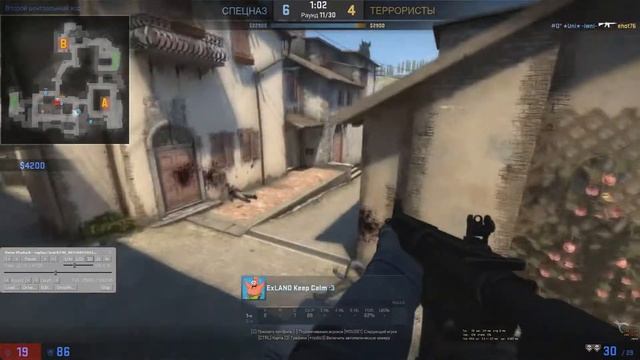 Дали вак за читы, Vac Ban во время игры