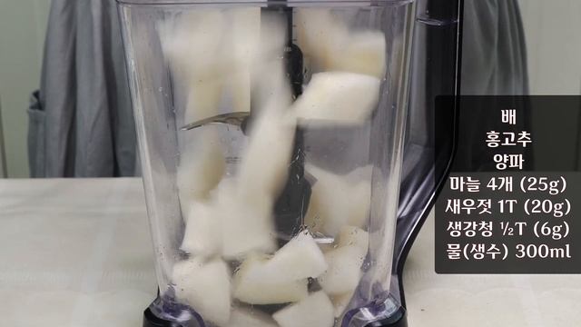 명절 물김치 풀 쑤지 말고 쉽게 만드세요! 이거 알면 10배 맛있어집니다!! 최고의 비법 레시피. ? 평생 써먹는 명절김치 만드는법.? 콩나물물김치 맛있게 만드는법 смотреть онлайн