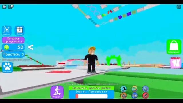 100 ЭТАПОВ В КРУТЕЙШЕМ ПАРКУРЕ | ROBLOX смотреть онлайн