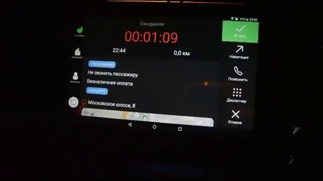 Хитрости работы в Яндекс такси смотреть онлайн