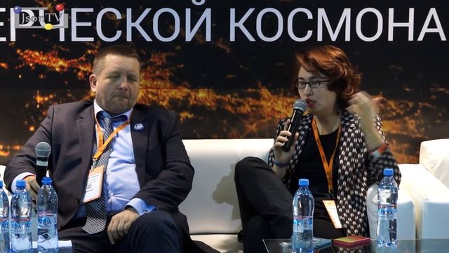 Smile-Expo. INSPACE FORUM 2016. Дискуссия: «Как заработать на космосе? Кто заработает на космосе?» смотреть онлайн