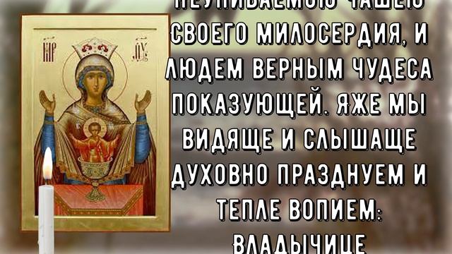 УСПЕЙ ВКЛЮЧИТЬ ЭТУ МОЛИТВУ ГОСПОДУ! Молитва Божьей Помощи Православие смотреть онлайн