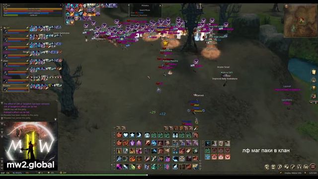 E-Global MasterWork - 2023 - Mage party Exp\Pvp\Epic смотреть онлайн