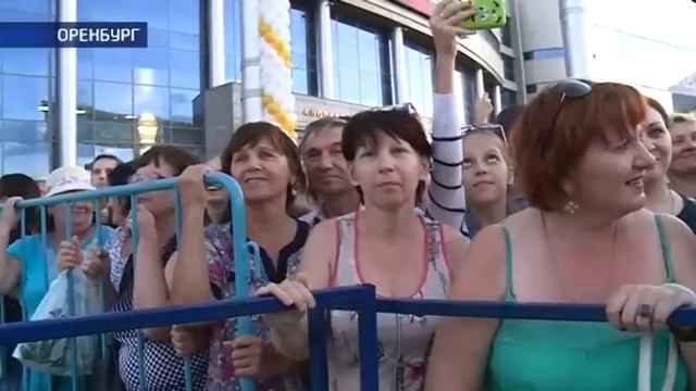 Оренбург отметил день города смотреть онлайн