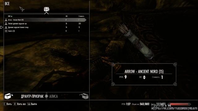 Skyrim SE - 75.Древние доспехи теней.Фолгунтур.Зал Гейрмунда.Коллегия Винтерхолда.Саартал. смотреть онлайн