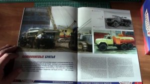 Легендарные грузовики СССР №30 ЗиЛ 131 АТЗ4,4MODIMIO