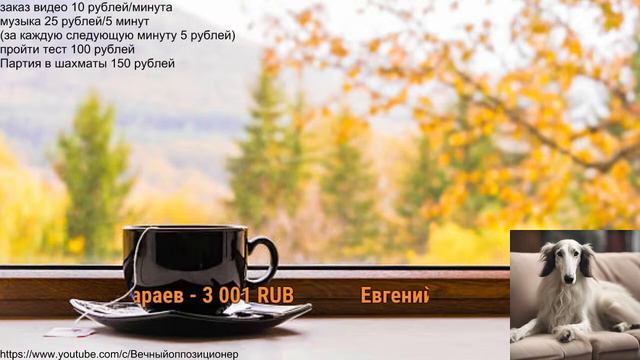 Два года в эфире смотреть онлайн