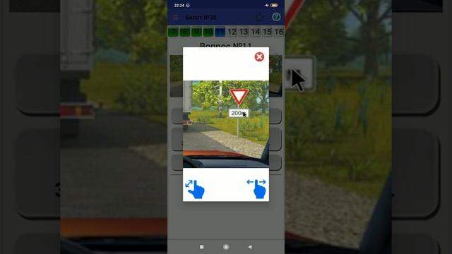 Разбор 38 билета пдд/без билета/пдд онлайн/билеты пдд/изменения пдд 2022/Пдд 2022/пдд знаки смотреть онлайн