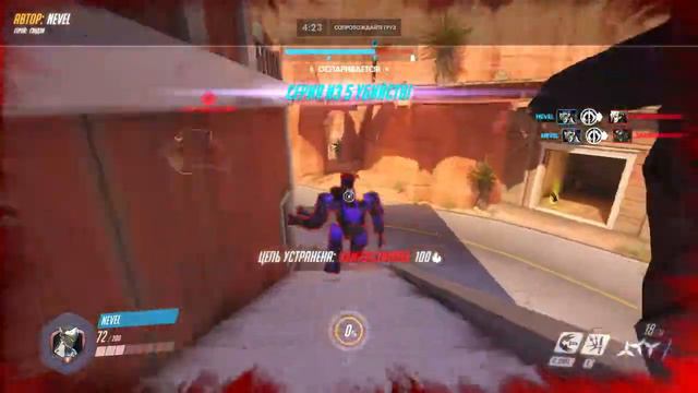 Гэндзи Overwatch смотреть онлайн